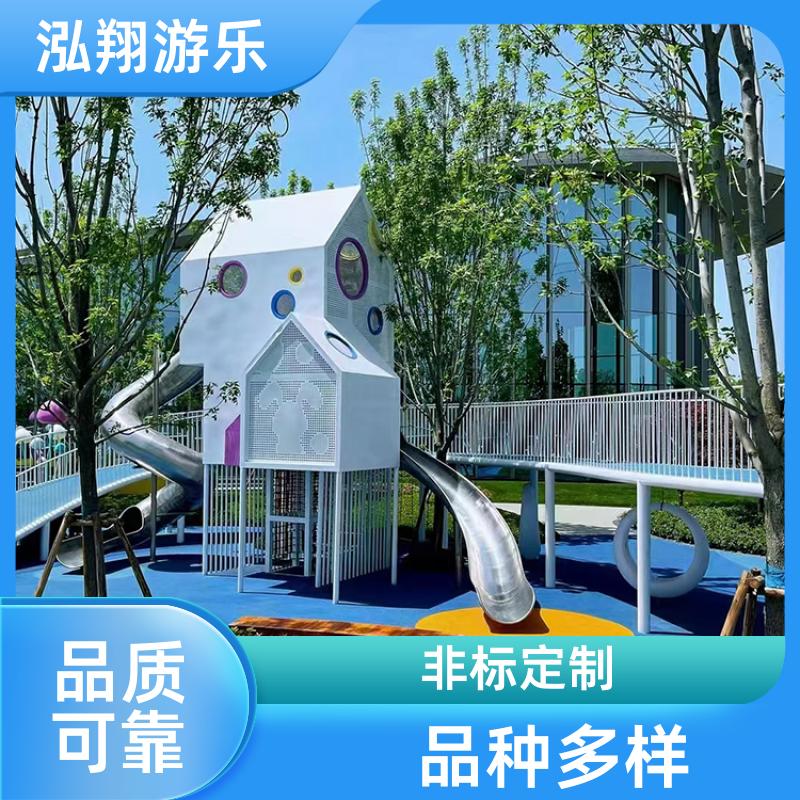 非标户外滑梯组合 小区公园创意游乐设备 按需定制 泓翔供应