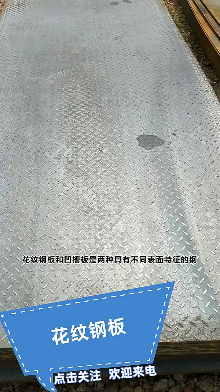 视频