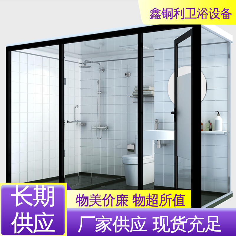 鑫铜利 家用简易 整体淋浴房 干湿分离 款式多样