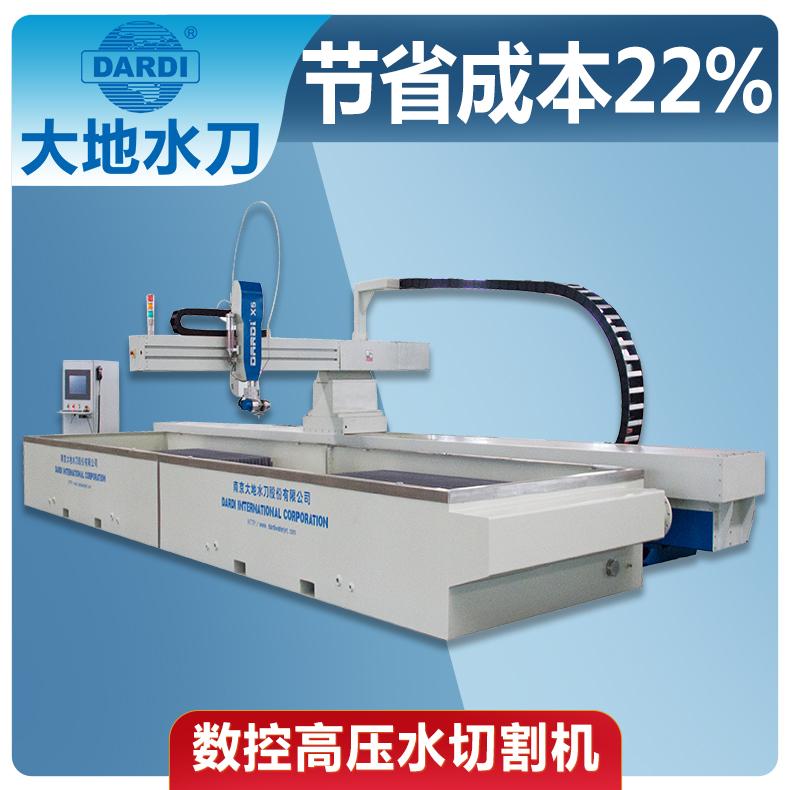 大地 超高压数控金属水刀切割机 操作简便2天上手 DWJ2080FBX5