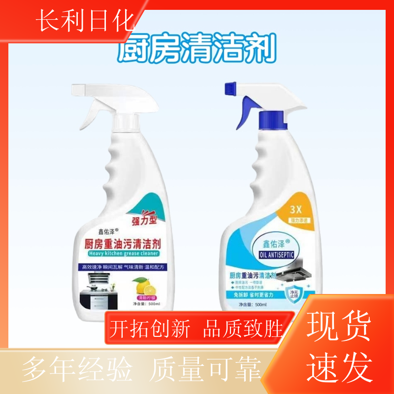 免拆洗 家用油污净 清洁力度强 抽油烟机器具清洗用 生产厂家