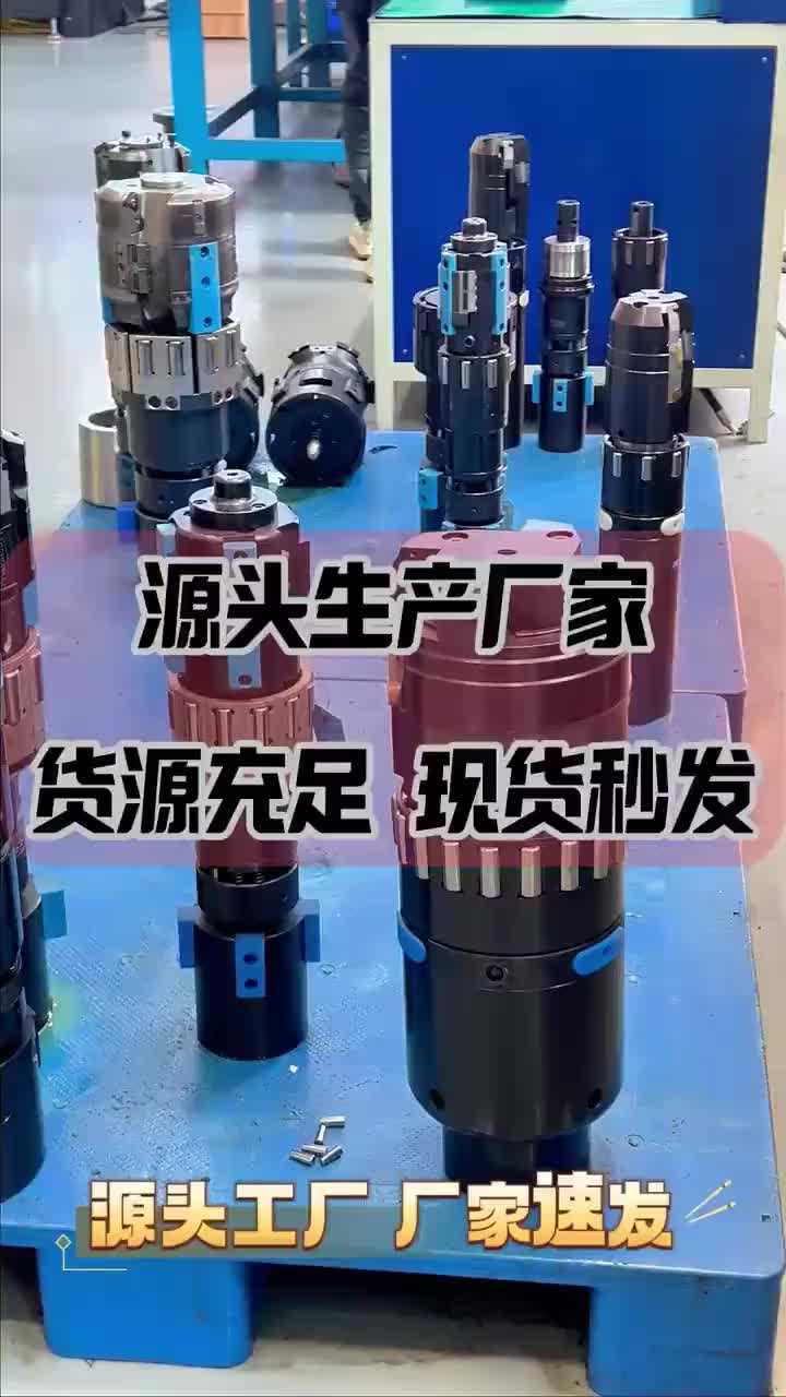 视频