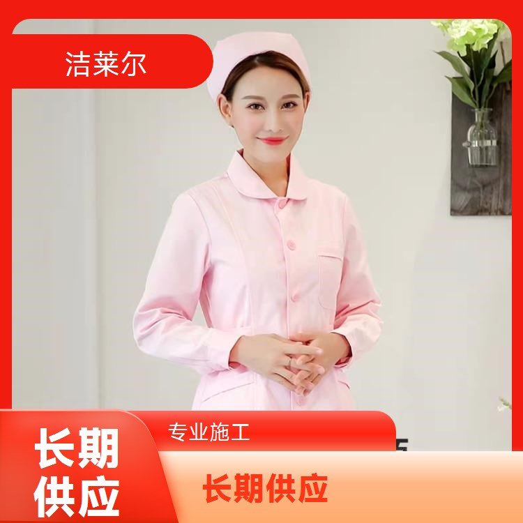 洁莱尔V领纯色羊毛护士毛衣加厚开衫女装空调衫