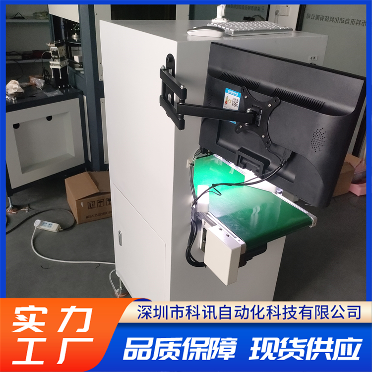 整盘标签检测视觉检测软件 外壳尺寸视觉自动筛选 表面平滑 科讯