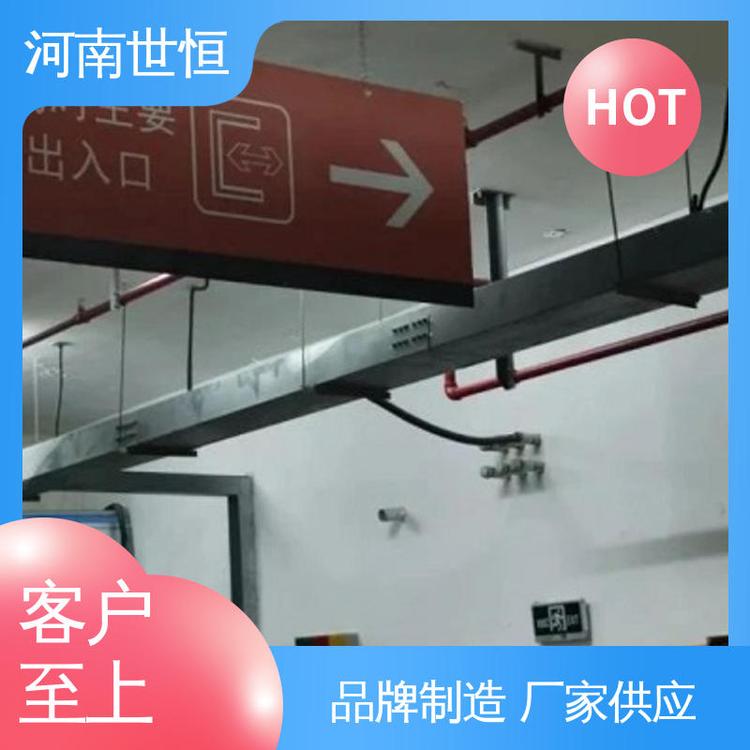 世恒 民防工程 指示牌 质量保障 符合人防要求标准