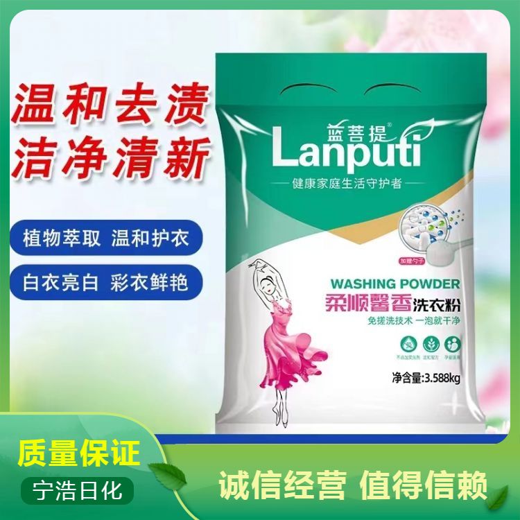 天然皂粉 可完全溶解于水 极易冲洗 型号全 规格多