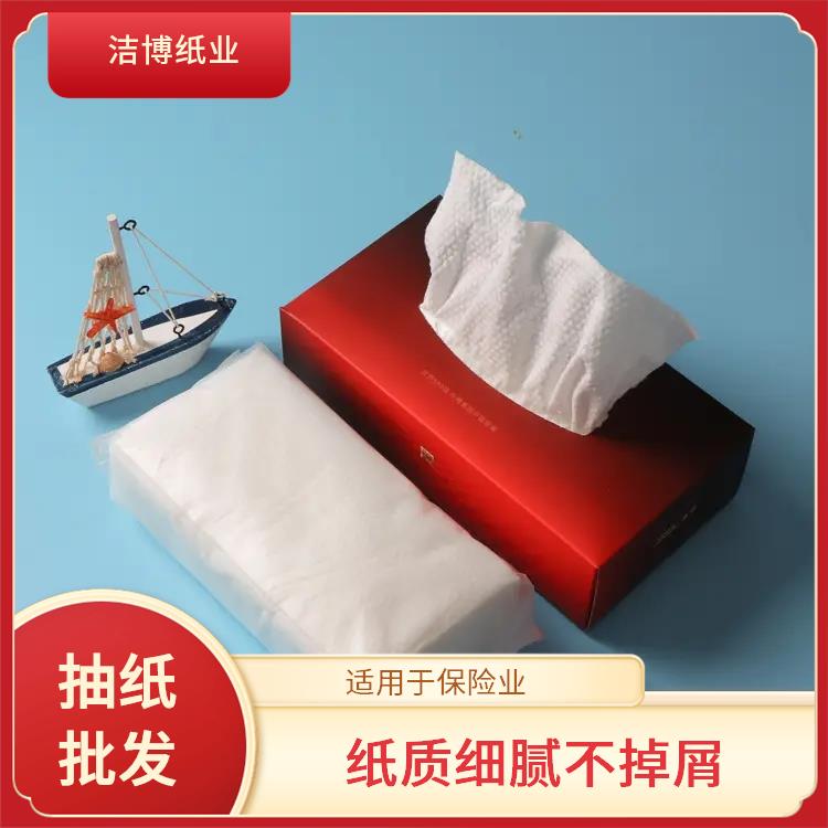 洁博纸业 适用于保险业 酒店抽纸纸巾 经济实惠酒 店直供