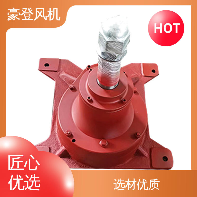 豪登 可单独开发设计 风机减速机 传动效高 造纸