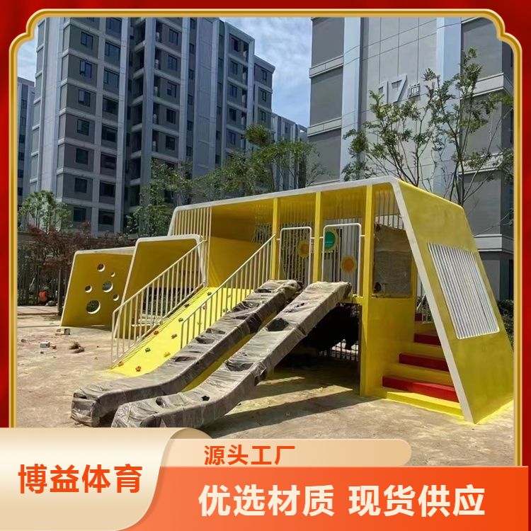 厂家生产游乐设备 商场户外文旅无动力乐园 创意娱乐