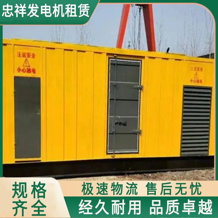青 岛柴油发电机组100kw-8000kw发电机 租赁 出租工厂备用电源