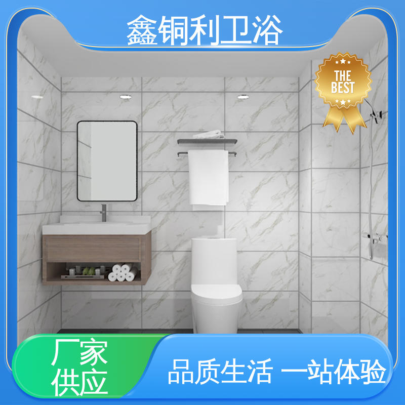 款式多样 整体卫浴房 快拼式公寓 可承接工程 鑫铜利厂家