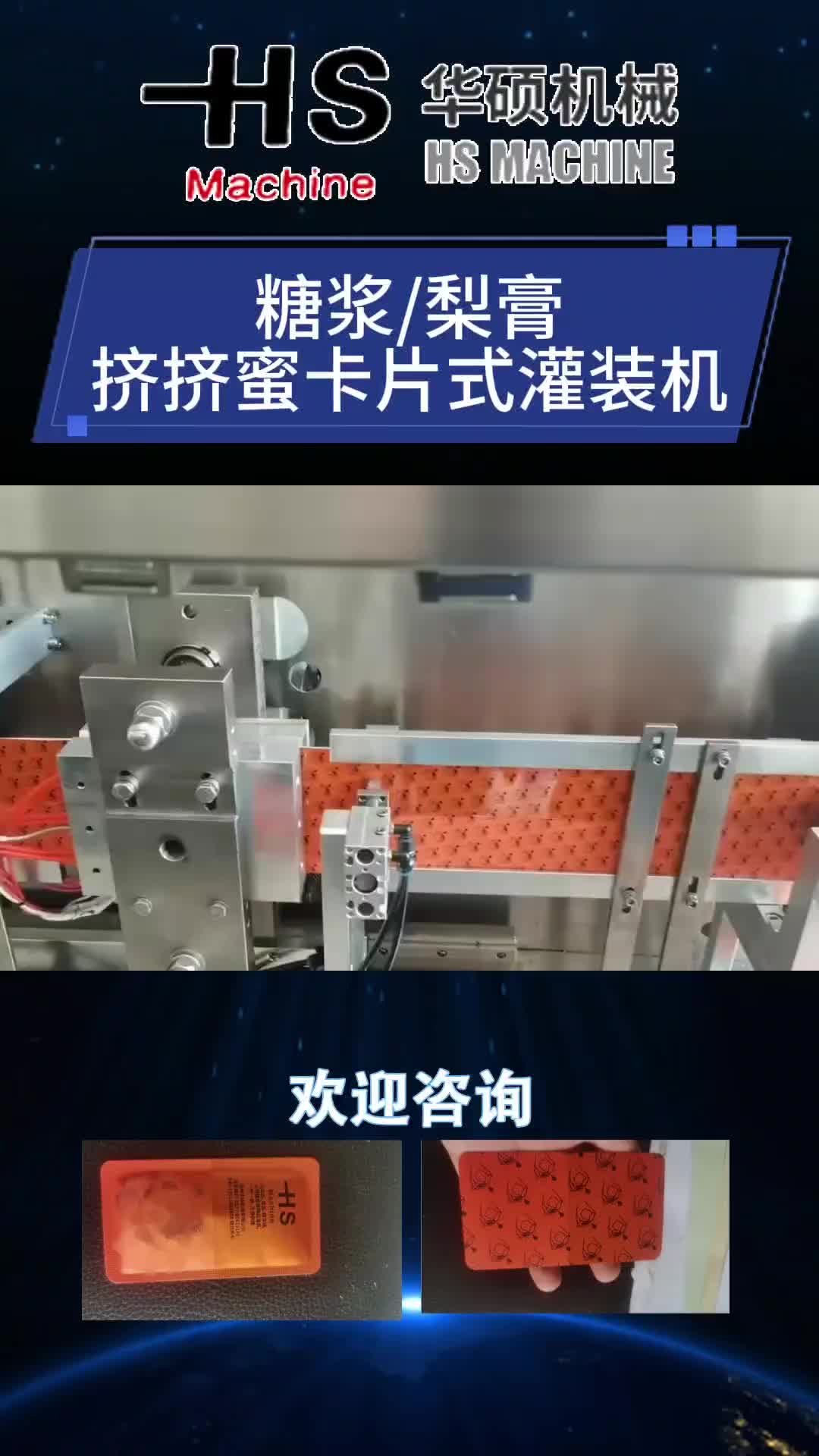 视频
