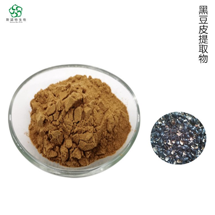 黑豆皮提取物 20:1 比例萃取 浓缩粉 另有黑豆代餐粉