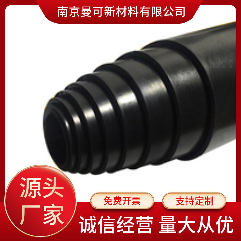 曼可直发 三元乙丙橡胶板 防水卷材 涵闸 桥梁工程 屋顶防漏作用