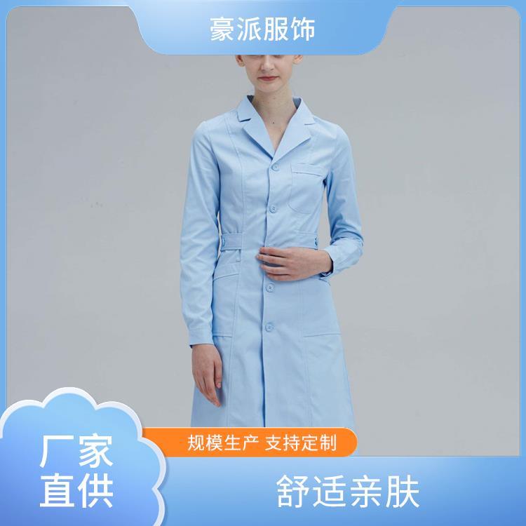 药店美容店工服豪派服饰耐穿耐磨损库存充足