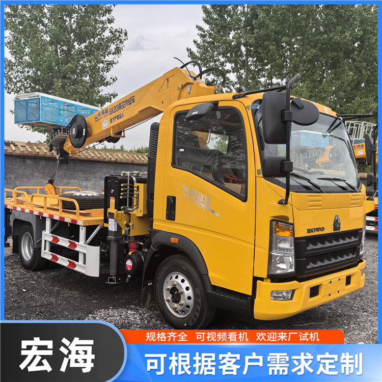 重汽豪沃随车吊高空作业车 三合一高空作业一体车 随车吊带吊钩 宏海