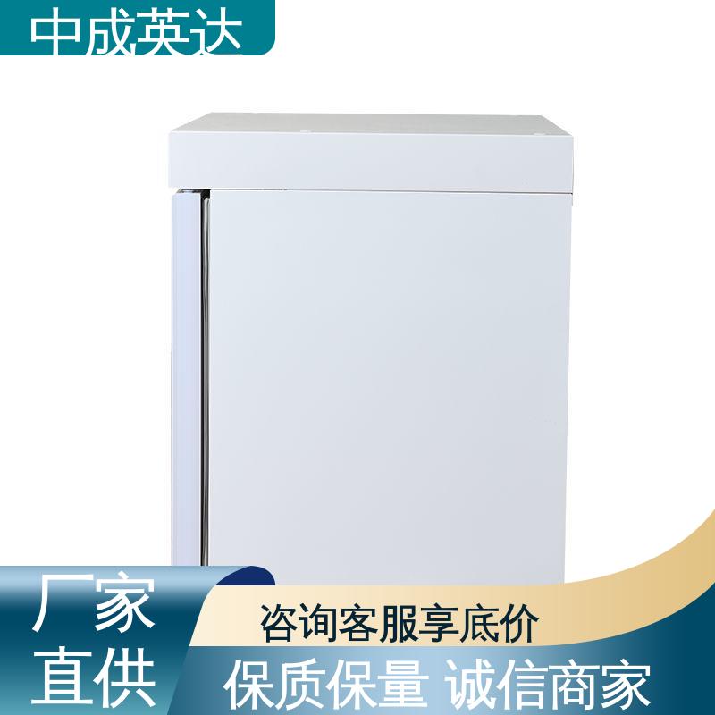 医药店实验室用 储存阴凉柜 多规格多容量 立式药品冷藏柜 中成英达