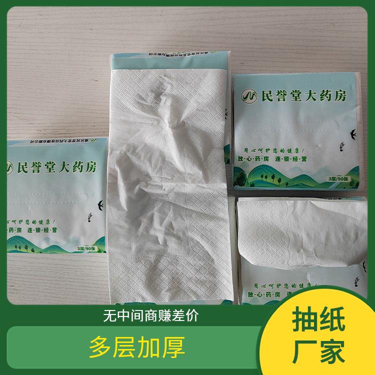抽纸定制 制作周期短 酒 店专 用 洁博纸业 厚薄均匀无孔洞