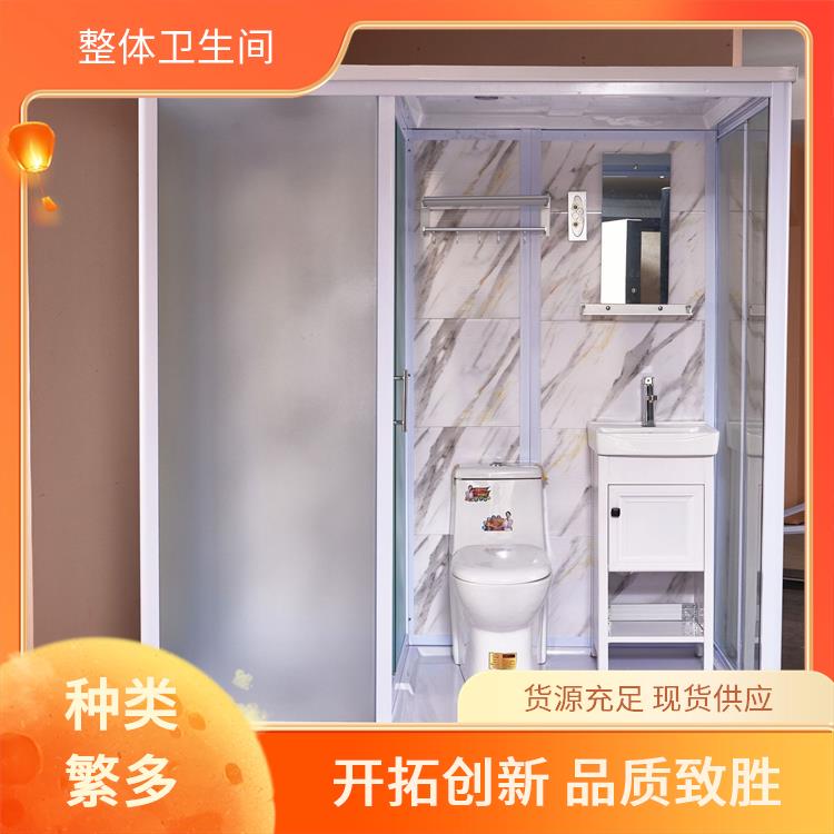 工地工程用 澳普特 支持产品定制生产 整体卫生间厂家