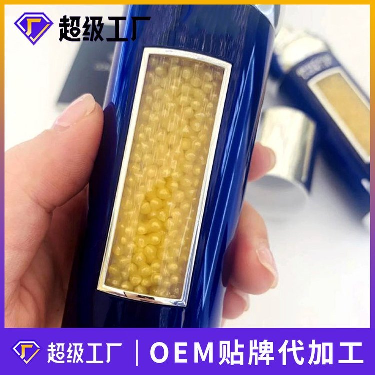 鱼子酱精华紧颜液反重力精华乳紧致肌肤淡化细纹厂家 OEM贴牌加工