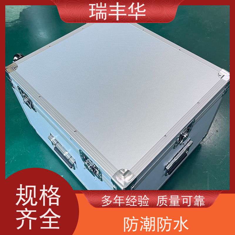 瑞丰华 抗压耐磨 尺寸定制 五金配件 设备展示航空箱