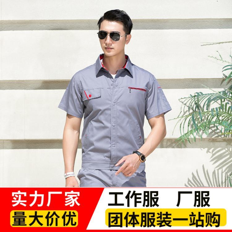 厂服定做 工作服厂家 定制纯棉工装 工程服汽修服丝印刺绣LOGO