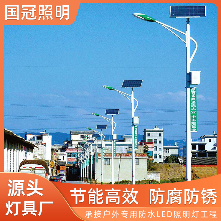 批发工程款太阳能路灯 农村山区公路户外防水led太阳能灯带灯杆