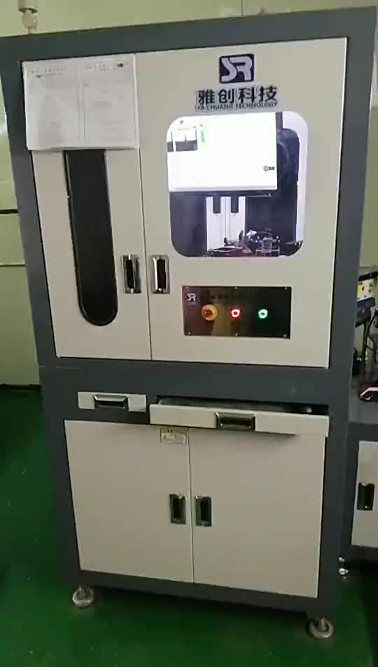 视频
