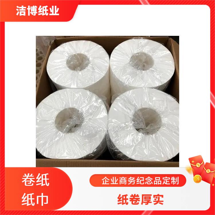 洁博纸业 卫生卷纸 断点清晰纸卷厚实 色泽一致不含杂质