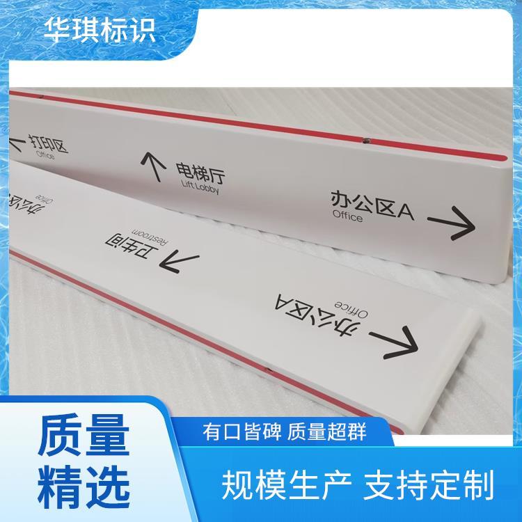 led广告牌 设计 全国发货 华琪标识 规格齐全售后无忧