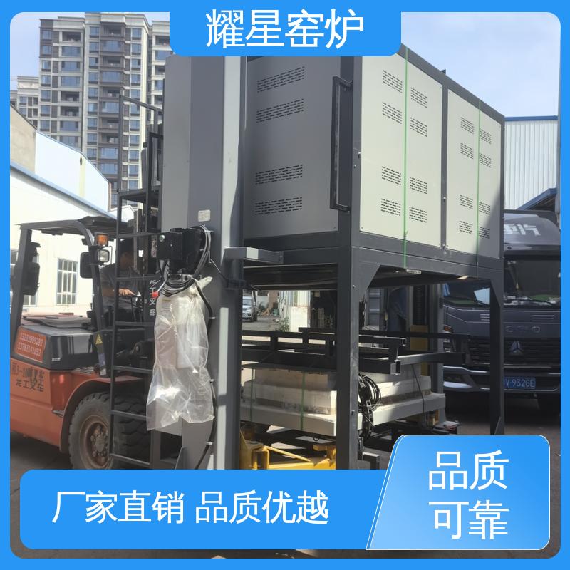 耀星 1800℃ 真空实验炉 专业团队为您服务 故障率低 可供打样