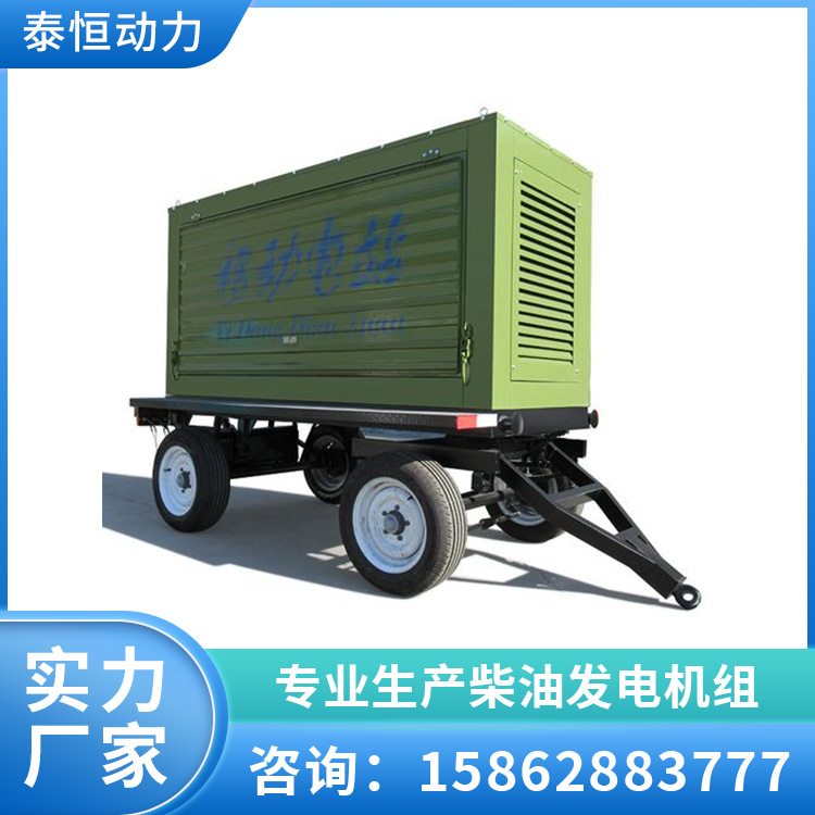 户外移动电站450KW 随用随停 应用范围广泛 泰恒动力