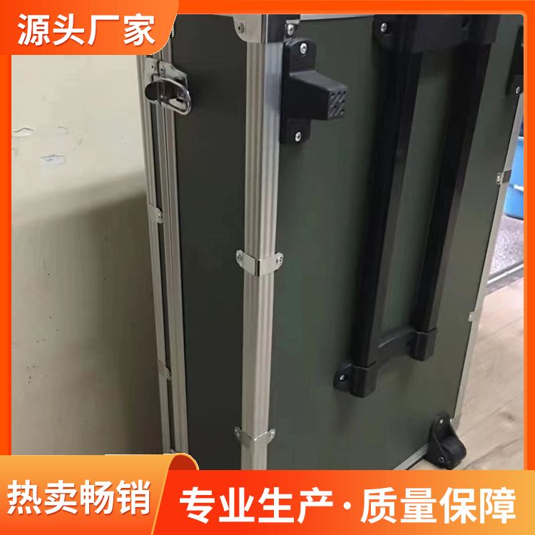 铝合金航空手提拉杆箱 万向轮拉杆铝合金箱 仪器设备箱