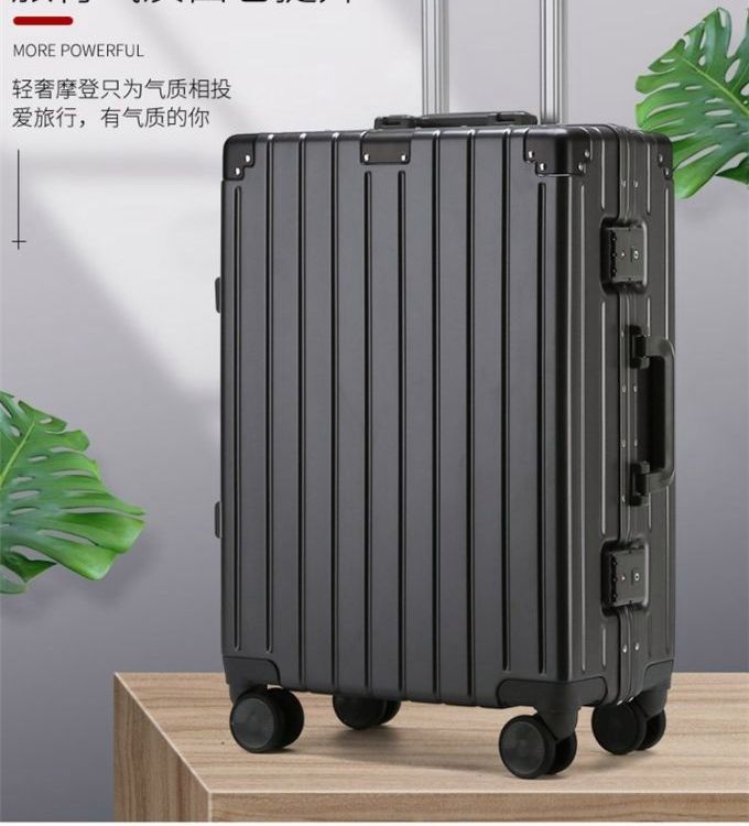 拉杆箱行李箱 口碑良好 美观耐用