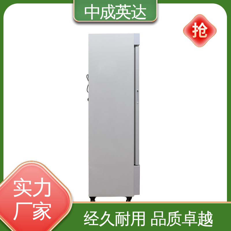 可视门体设计 多层可选配 恒温柜 生物工程药剂试剂冷藏柜 厂家供应