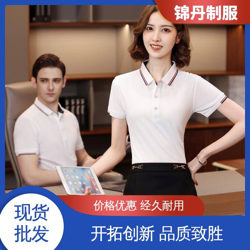 锦丹 禅 城 polo广告衫 定制工衣 科技材料舒适耐穿