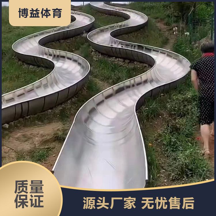 厂家批发不锈钢滑梯 博益 室外儿童乐园设施 主题公园