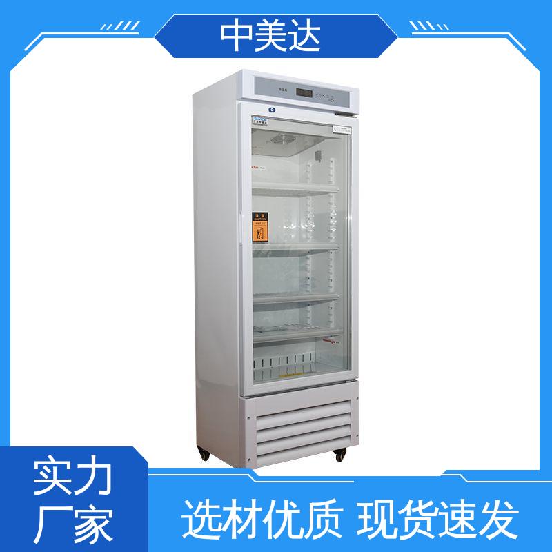 中美达 手术室嵌入式保冷柜 洁净工程 430L容积温度0~100℃ 正品保证