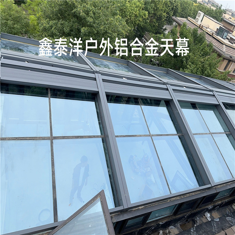 铝合金天幕 户外阳光房屋顶大型电动折叠帘 采光顶遮阳百叶 坚固耐用