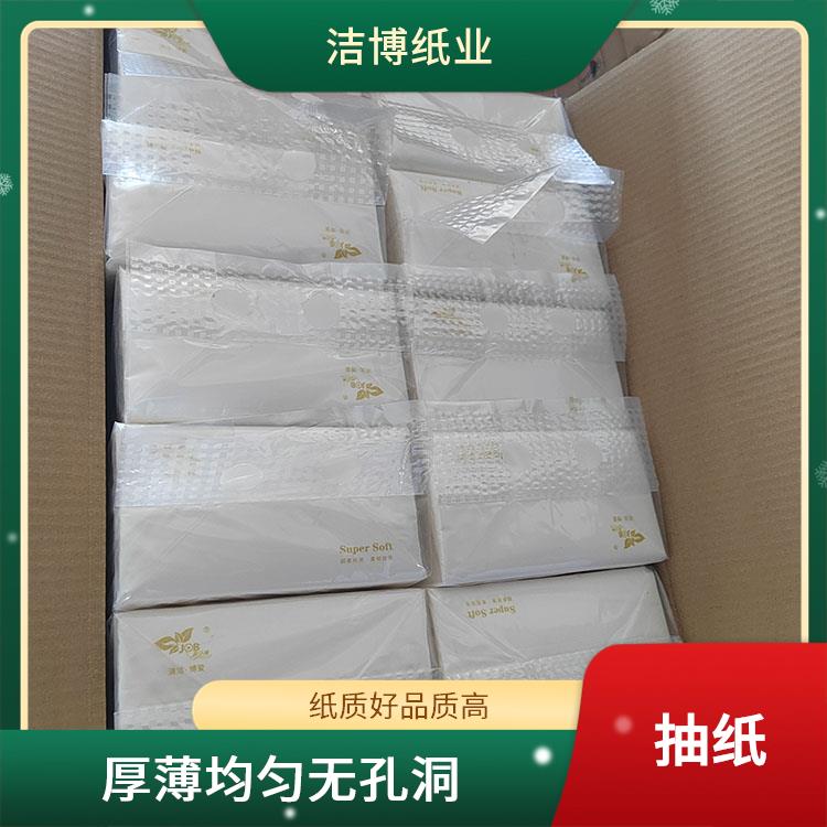 洁博纸业 企业商务纪念品定 制 抽纸批发 制作周期短