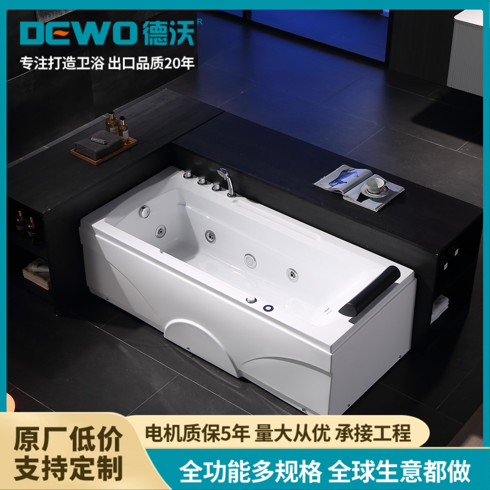 德沃 工厂可定制 亚克力材质 现代简约风 按摩冲浪家用成人浴缸 CC532