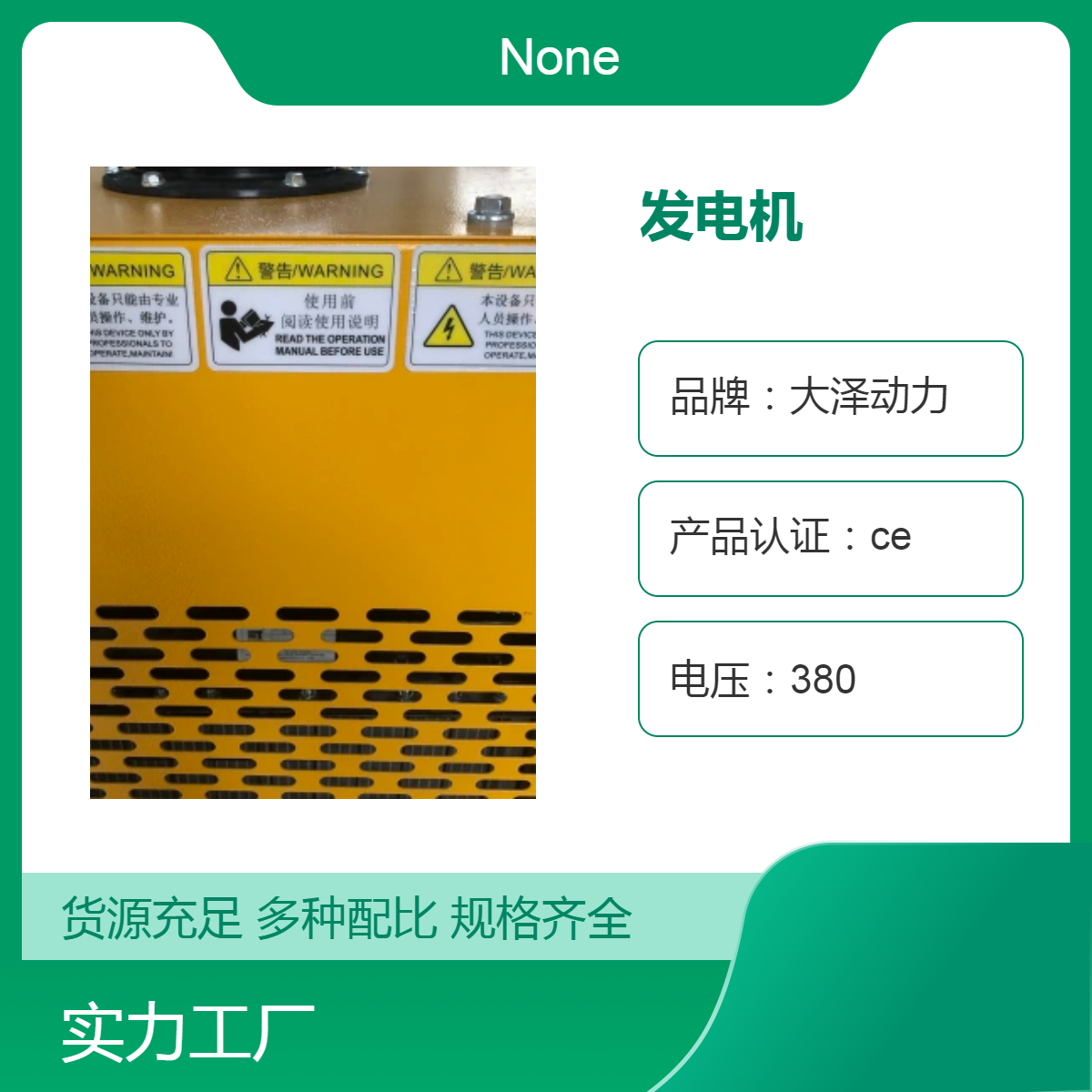 40kva柴油发电机大泽动力，支持定制，户外应急，TO42000ETZ