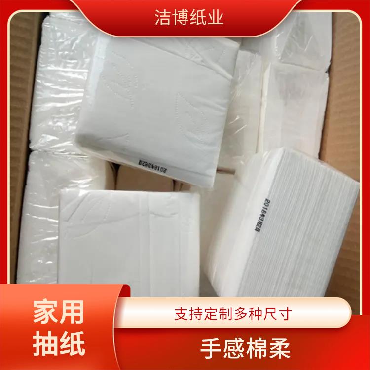 适用于娱乐业 抽纸批发厂家直 销 原生木浆自然无香 工厂源头发货