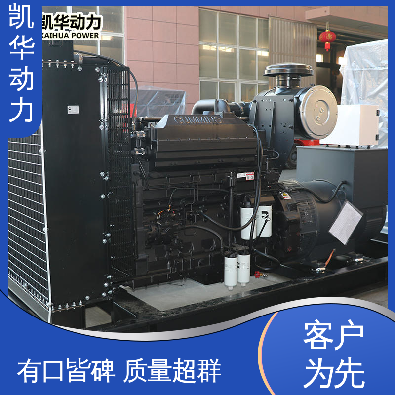 OEM授权 500kw康明斯配凯华 超静音发电机组 启动快 支持定制