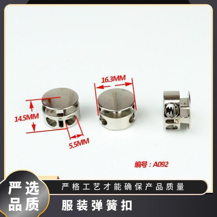 博易 弹簧扣 装饰点缀 适应不同面料 现货速发