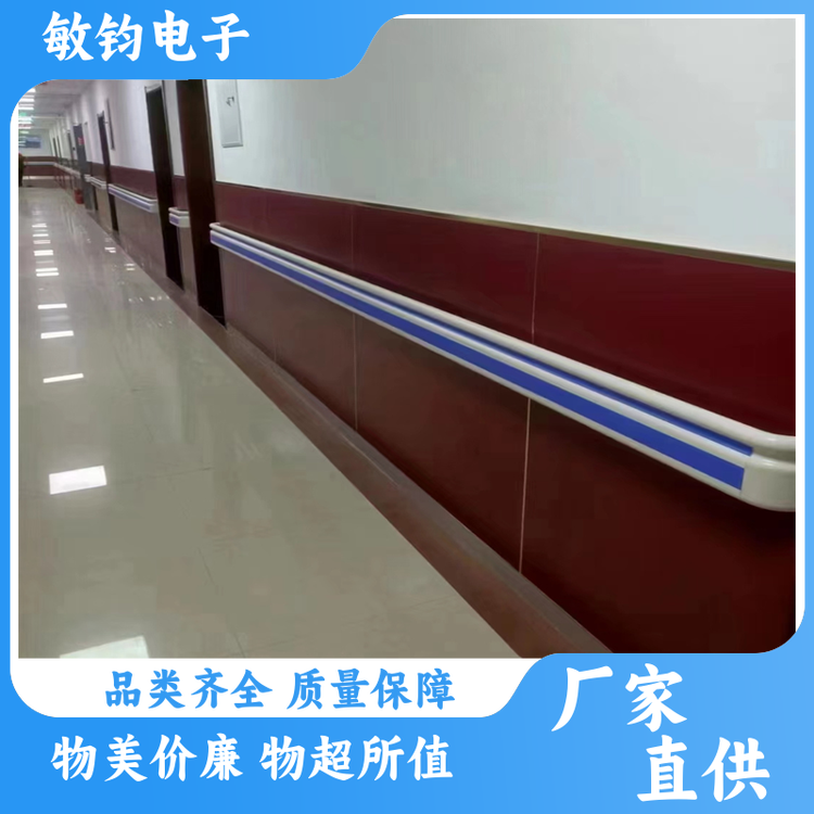 pvc加厚过道 医用扶手 造型简洁 住院楼老人儿童把手 厂家定制
