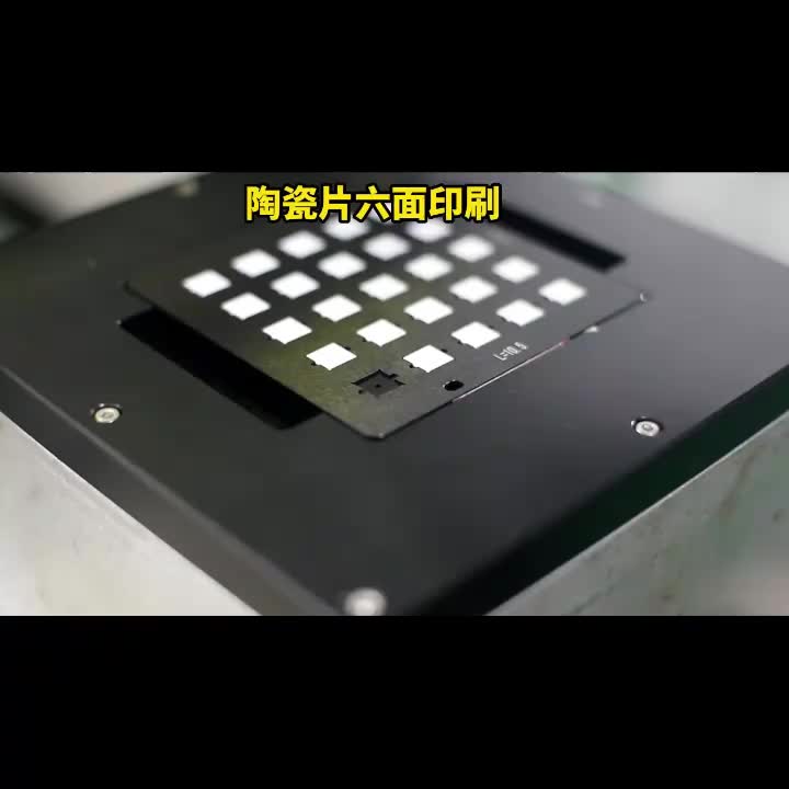 视频