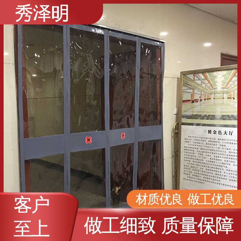 秀泽明科技 冬季保暖用 自吸门帘 超市店铺用 加工制造商