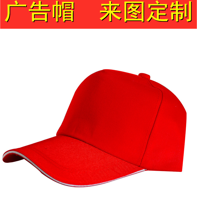 螺蛳湾鸭舌帽批发 奶茶工作棒球帽 凉爽冰丝 规格多样 加厚材质