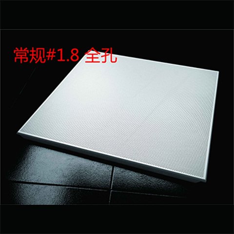 贝思西岭 本地生产厂家质量至上值得信赖专业铝扣板